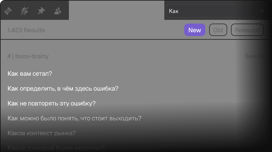 Обратная связь и ответы на вопросы