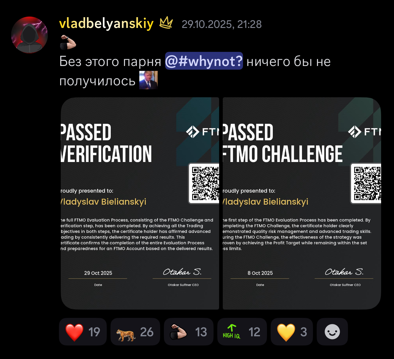 Відгук toldievv