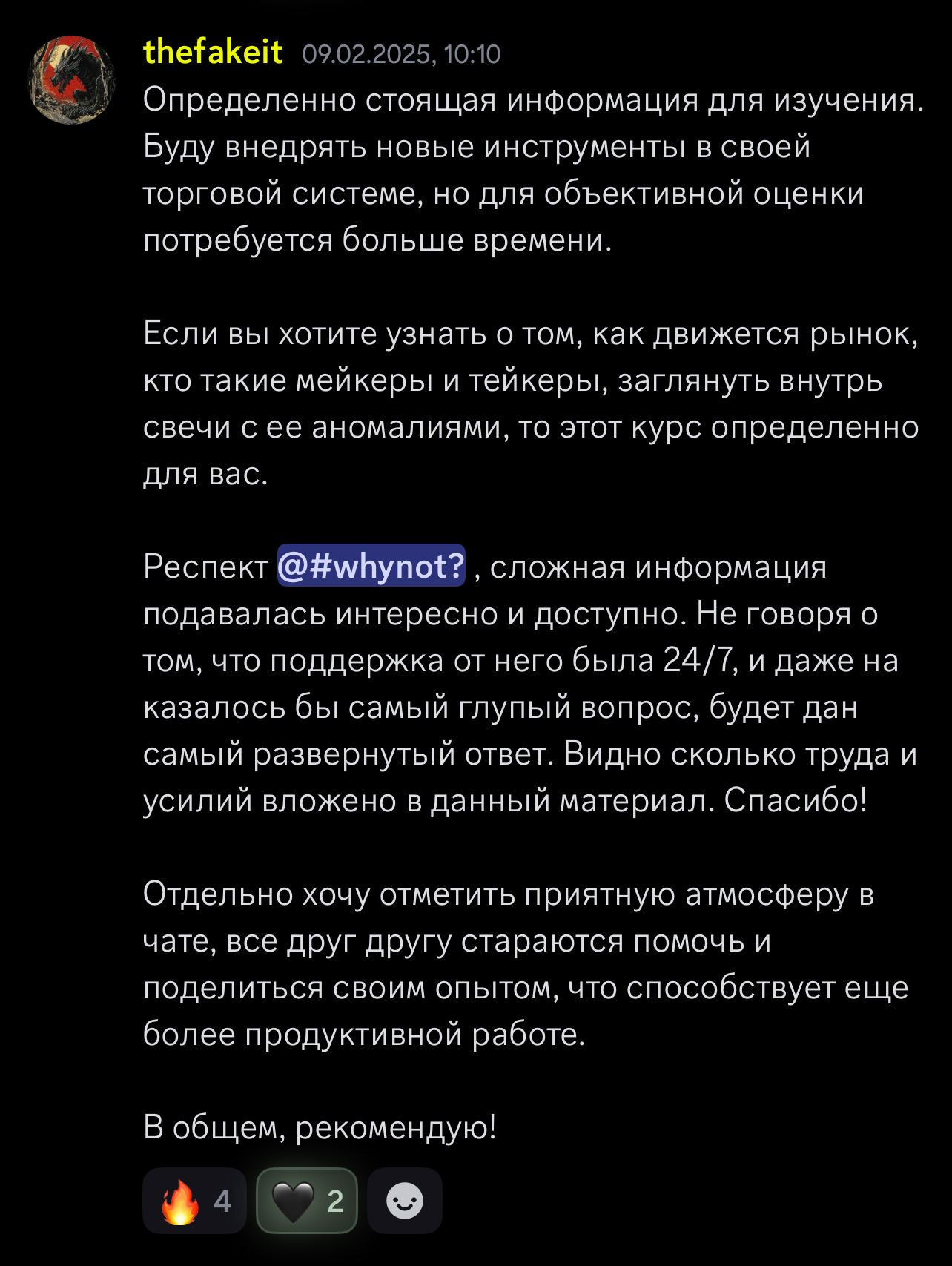 Відгук Moody з другим scholarship certificate