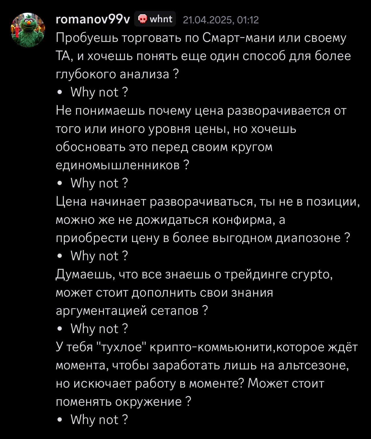 Відгук romanov99v