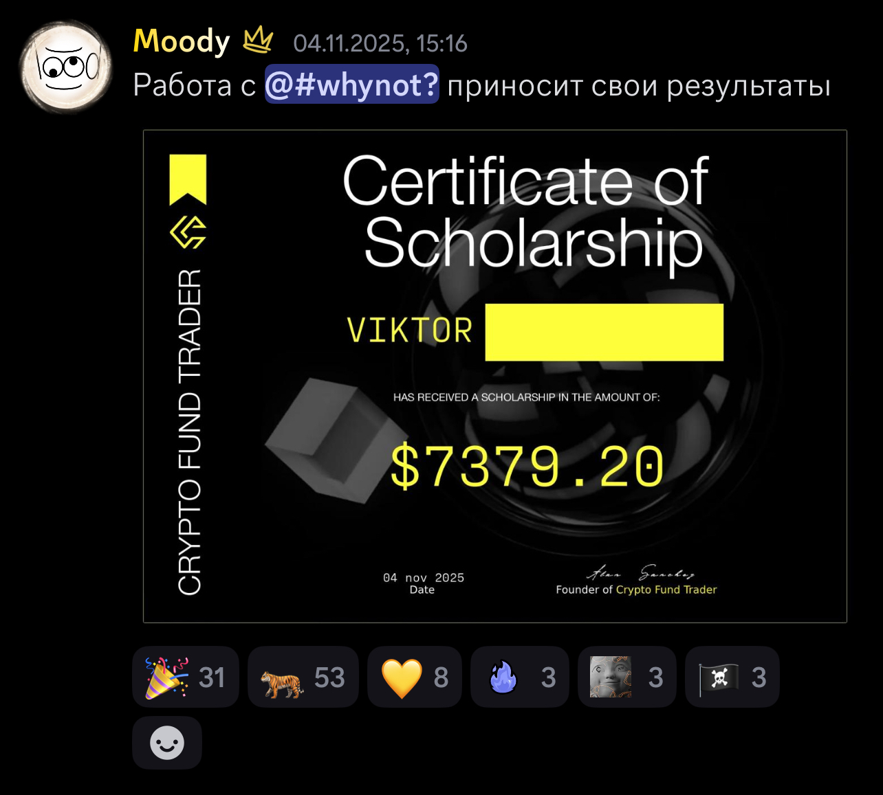 Відгук Cluster з certificate of achievement