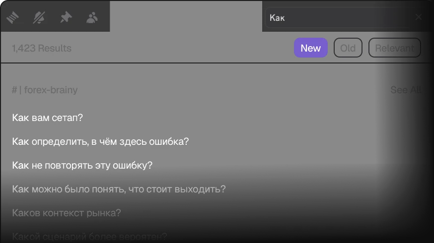 Зворотний зв’язок та відповіді на запитання