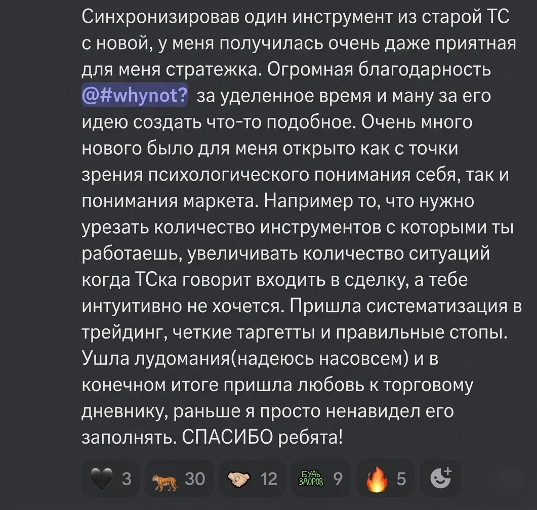 Відгуки учасників спільноти