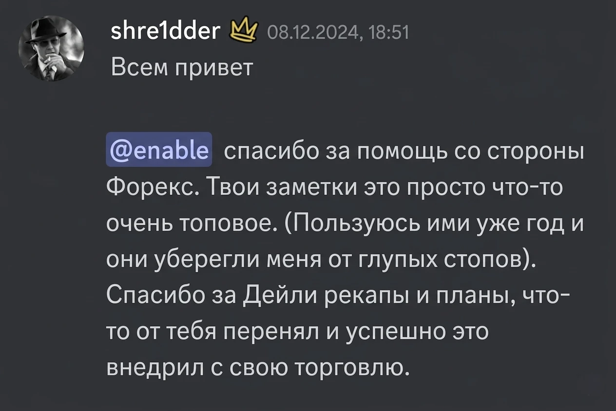Відгуки учасників спільноти