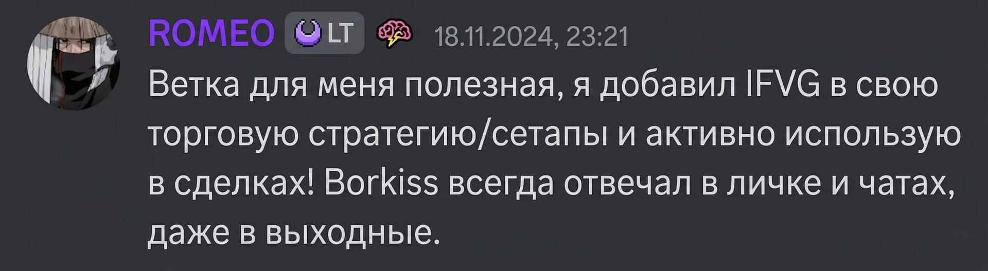Відгуки учасників спільноти